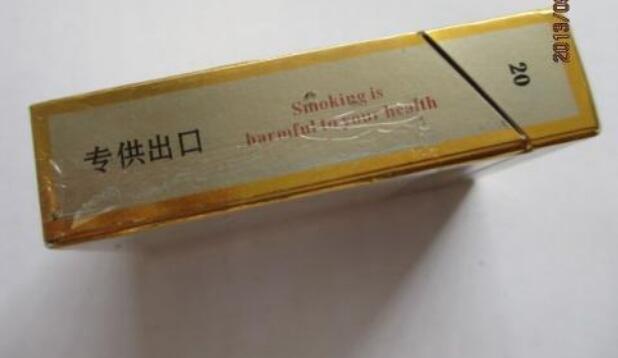 云霄新品香烟价格表【云霄香烟百度百科】|低价香烟网