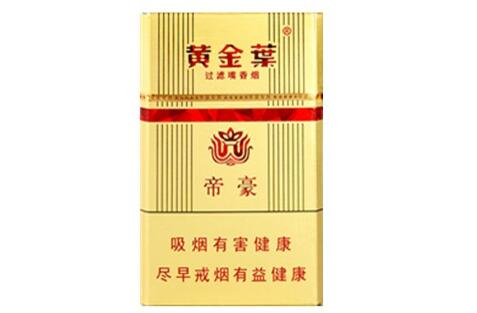免税乒坛香烟一手货源|免税香烟厂家批发一手货源-低价香烟网