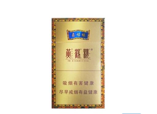 8元香烟批发(香烟批发1688)