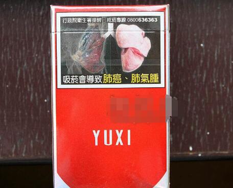 云霄香烟小广告视频|云霄香烟价格查询-低价香烟网
