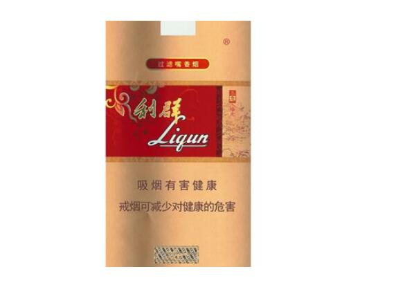 高档吉利香烟多少钱一条_吉烟品种图片大全