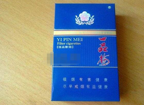 武威香烟批发_武威香烟批发市场在哪