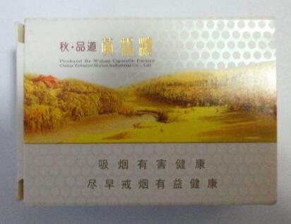 安铺香烟批发电话-安铺香烟批发电话号码