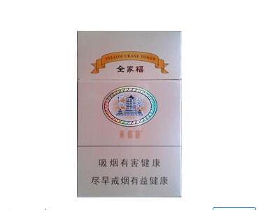 越南代工贵甲天下香烟【贵天下香烟价格表图】-低价香烟网