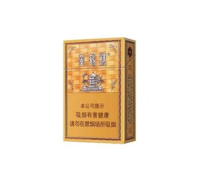 5到10元红豆香烟价格-红豆烟多少钱一盒