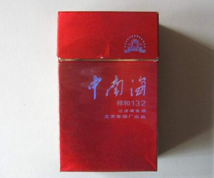 枣庄市香烟批发价格表_枣庄烟草价格表