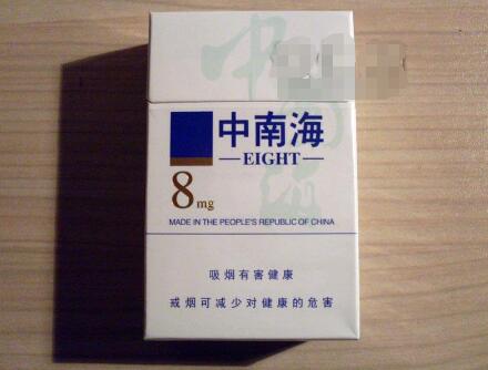 黄鹤楼香烟批发价目表(黄鹤楼香烟进货价)