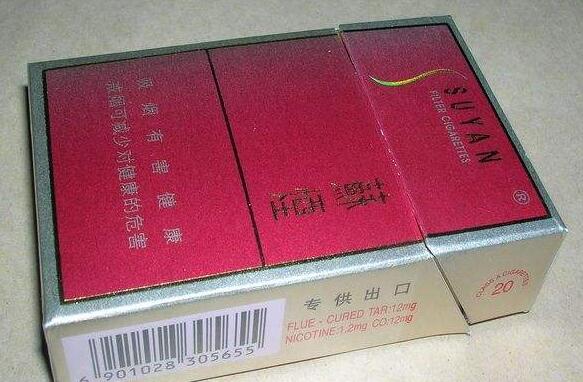 绿摩尔香烟批发价格表最新一览，市场行情分析