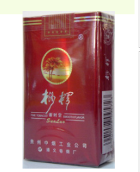 峨眉山香烟批发价格表【峨眉山香烟价格图片】