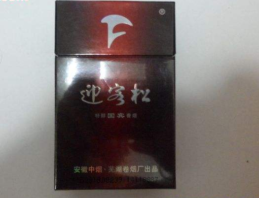 云霄烟大公鸡香烟_大公鸡烟标价格|低价香烟网