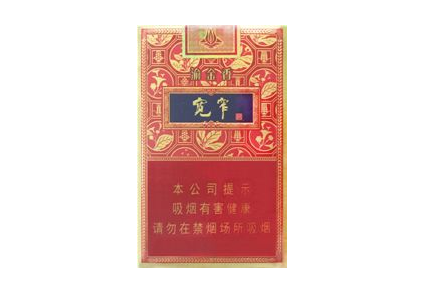 快讯快评！云霄烟哪里买“满腔热忱”|云霄香烟在哪买