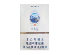 免税大重九香烟批发渠道|大重九烟哪里可以买-低价香烟网