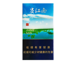 低价新兴香烟批发(新兴烟是哪里生产的)-