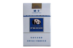中南海单爆珠香烟