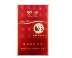 天下秀香烟一手货源【天下秀香烟口感怎么样】
