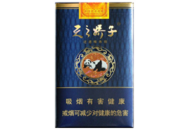 正品祝尔慷香烟总仓(祝尔慷香烟哪里有卖)-