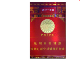 高档香烟英文翻译中文_高档香烟英文翻译中文版