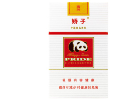 亚萍香烟批发价格表_亚萍香烟 价格表