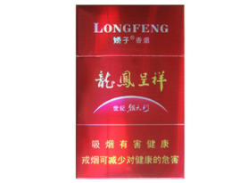 独家追踪！福建云霄香烟一手货源！香烟一手货源“十冬腊月”(云霄香烟出售)