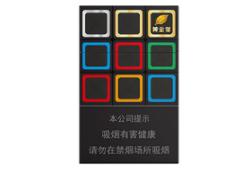 国内香烟批发价格表最新_所有香烟批发价