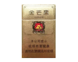 云霄的香烟有没有谁试过【云霄的烟质量好吗】|低价香烟网