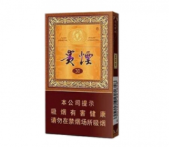5到10元红双喜(港)香烟批发|红双喜烟零售价