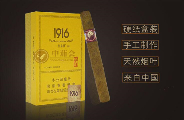 越代长征香烟一手货源解析市场数据一览及烟民评论