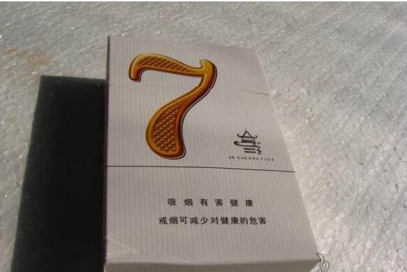 3块以下香烟批发价格表【三块以下的香烟】