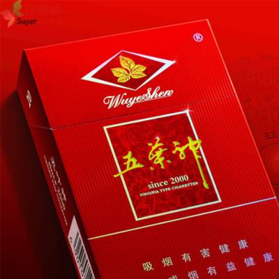 越代七匹狼香烟批发-七匹狼 烟悦网|低价香烟网