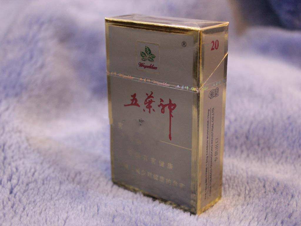 香烟批发app|云霄香烟批发-低价香烟网
