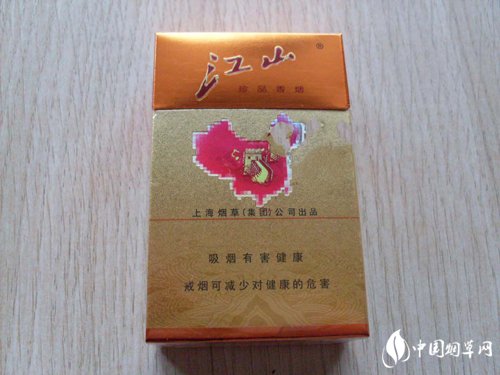 丰宁香烟批发价格表最新-丰宁香烟批发价格表最新图片