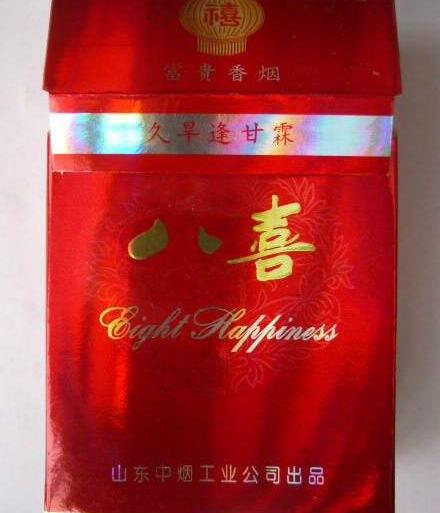6元金鹿香烟批发_金鹿烟标价格