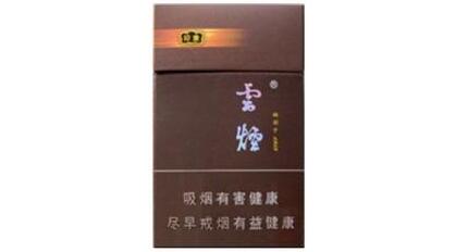 田七花香烟价格【田七花香烟多少钱一包】