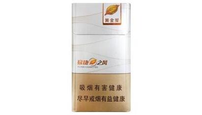 南京云霄香烟价格多少(云烟和南京)