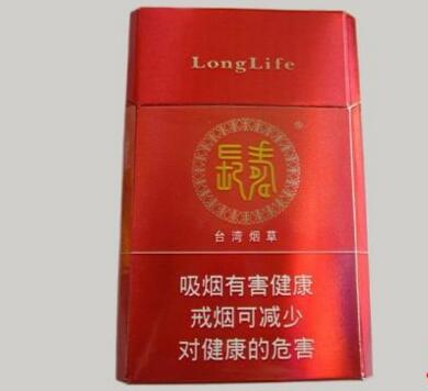 低价小南海香烟价格【小南海香烟多少钱】