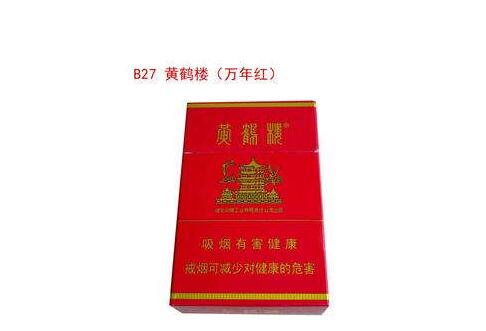 2022香烟批发代理