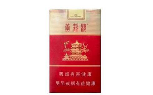 香烟钻石批发价格表大全