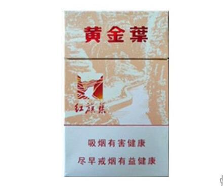 佛冈香烟批发价格表