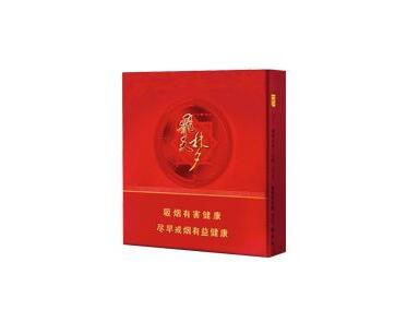 黄山松香烟多少钱一包