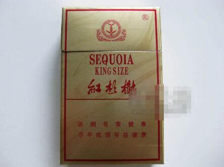 南京香烟多少钱一包