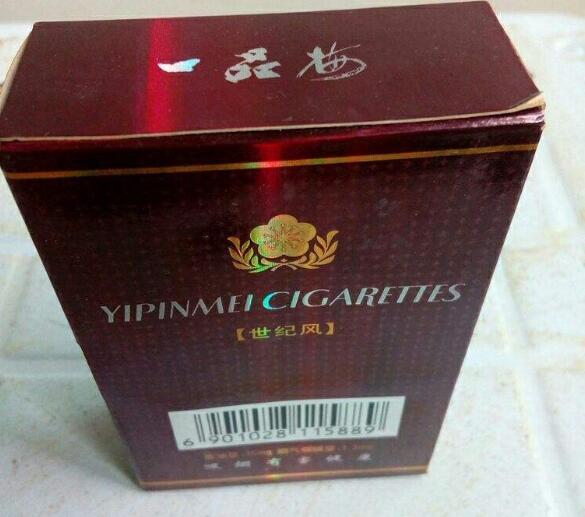 如何订购海外烟酒