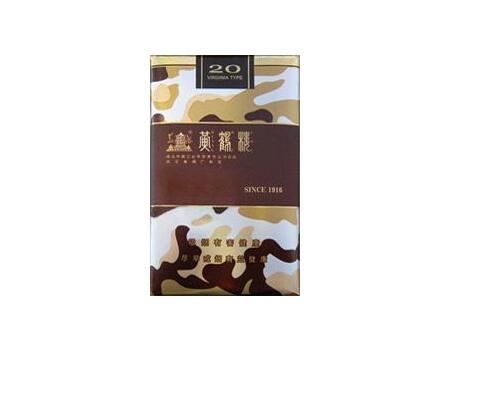 超级好抽的外烟品牌