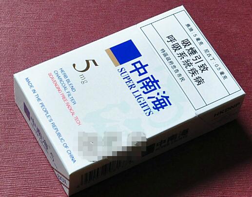 8元灵芝香烟批发渠道