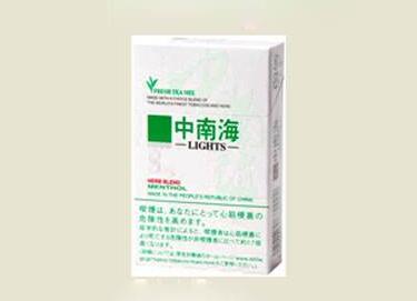 奉节回收高档香烟电话