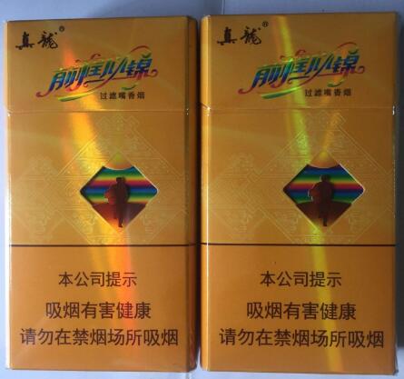 高端香烟网购哪里有