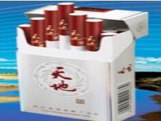 云霄香烟价格行情走势
