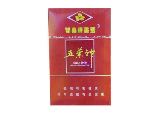 郑州 香烟 批发价格表