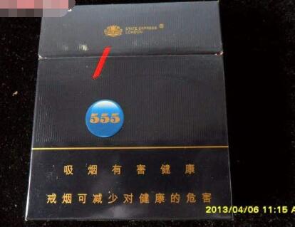 卖的比较贵的外烟