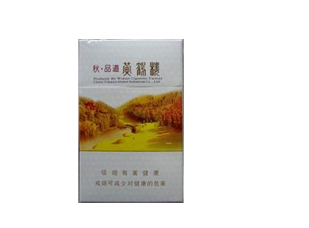 厦门香烟多少钱