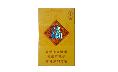 云霄香烟批发45